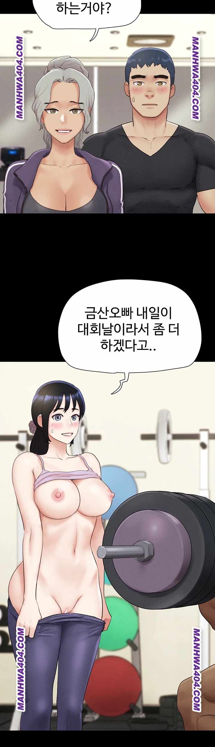 HOT  Soeun Page 25 - MangaHe