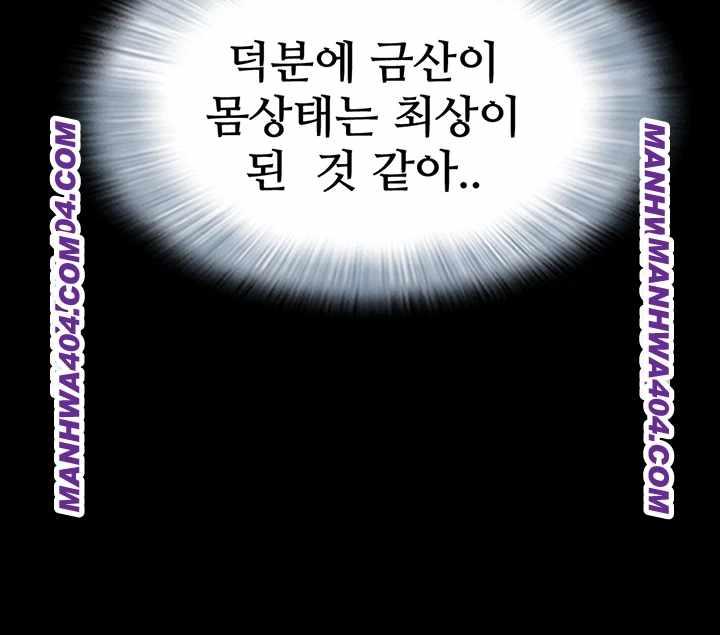 HOT  Soeun Page 28 - MangaHe