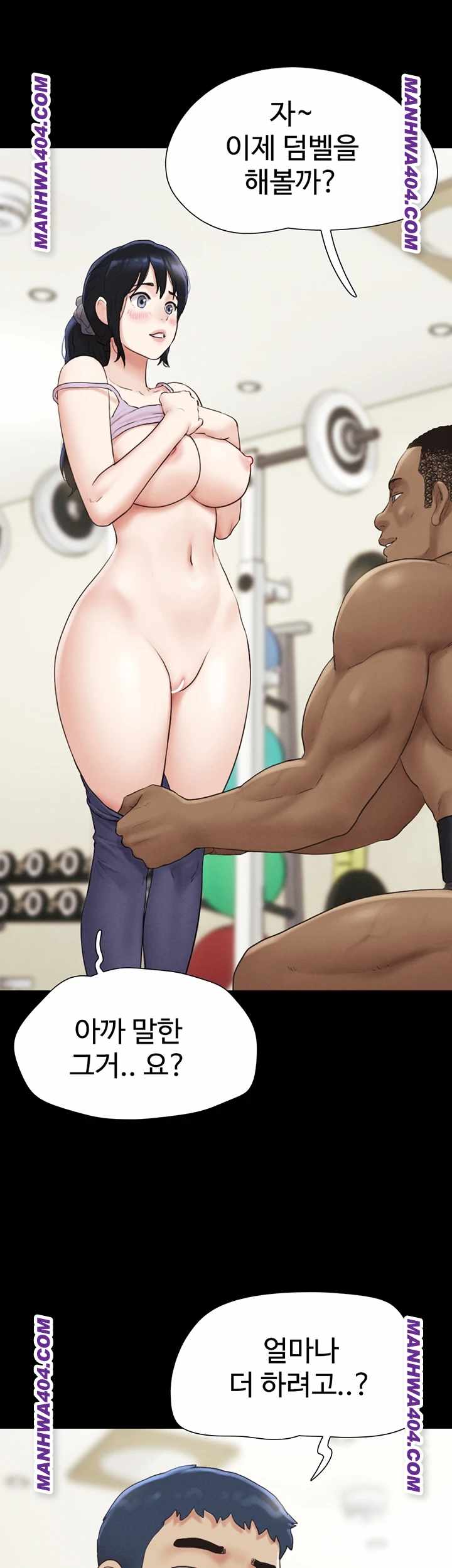 HOT  Soeun Page 30 - MangaHe