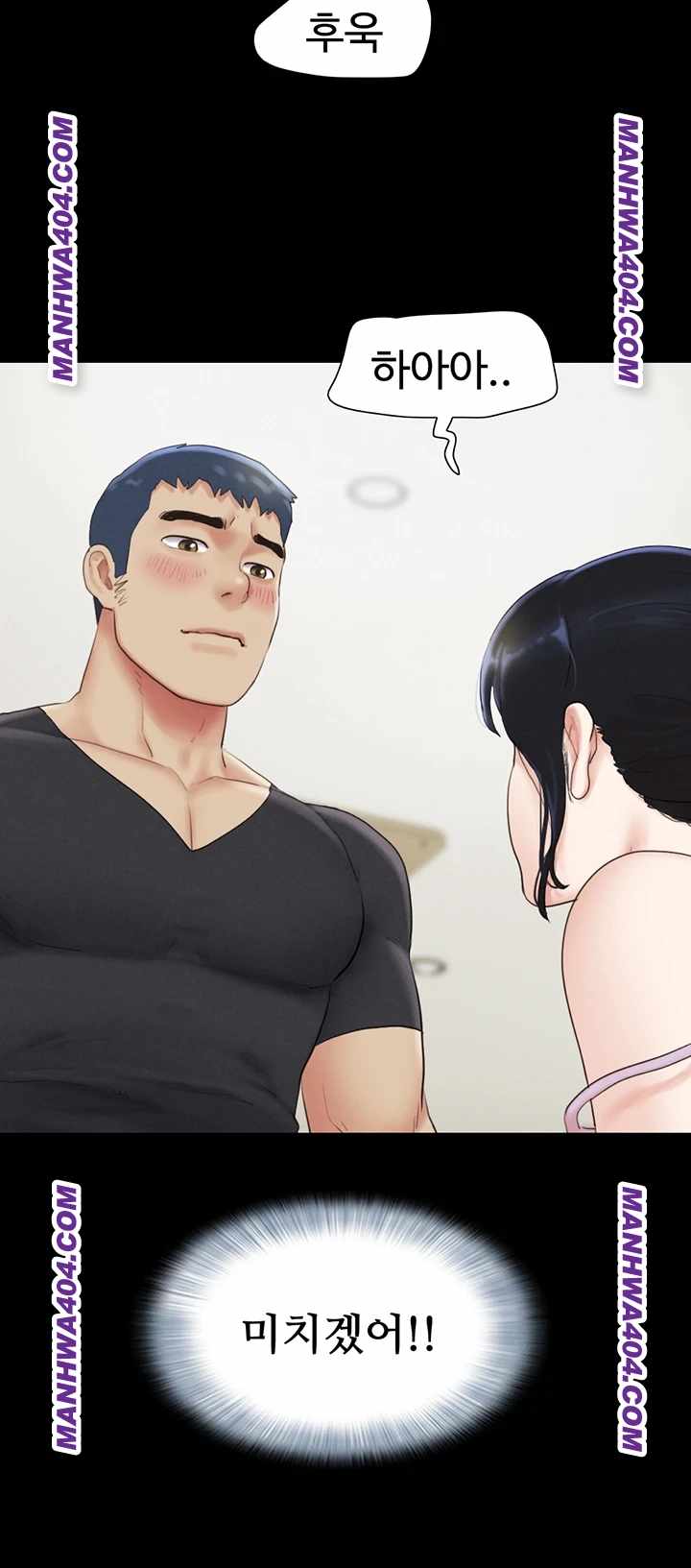 HOT  Soeun Page 33 - MangaHe