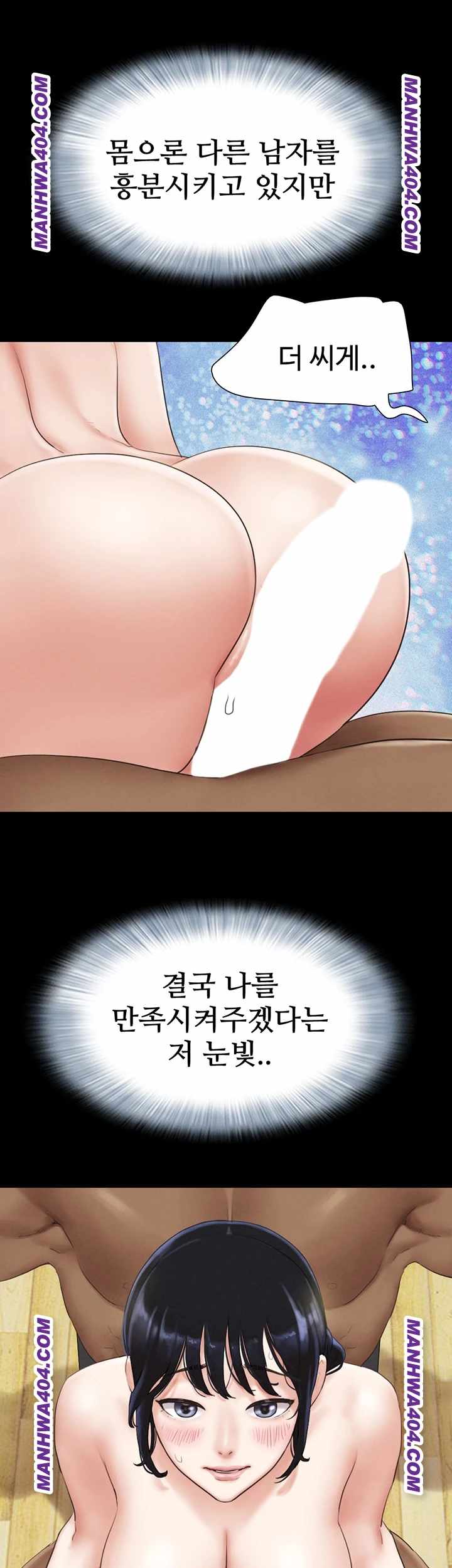 HOT  Soeun Page 35 - MangaHe