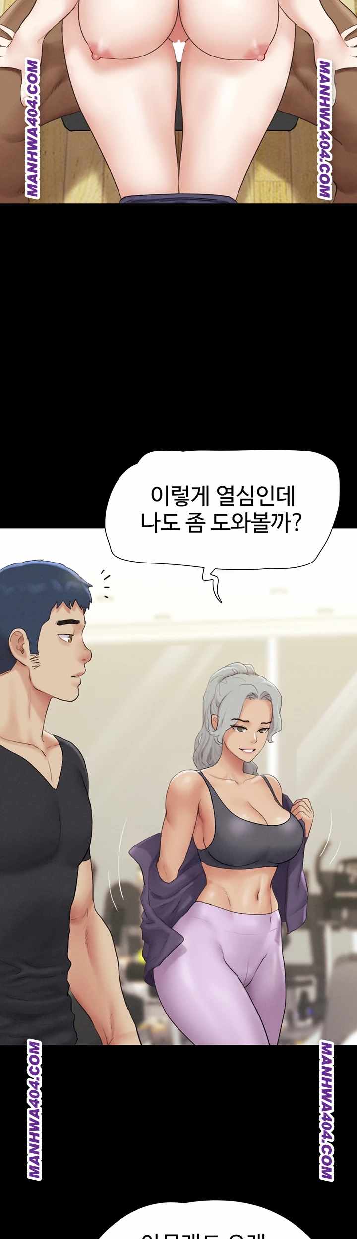 HOT  Soeun Page 36 - MangaHe