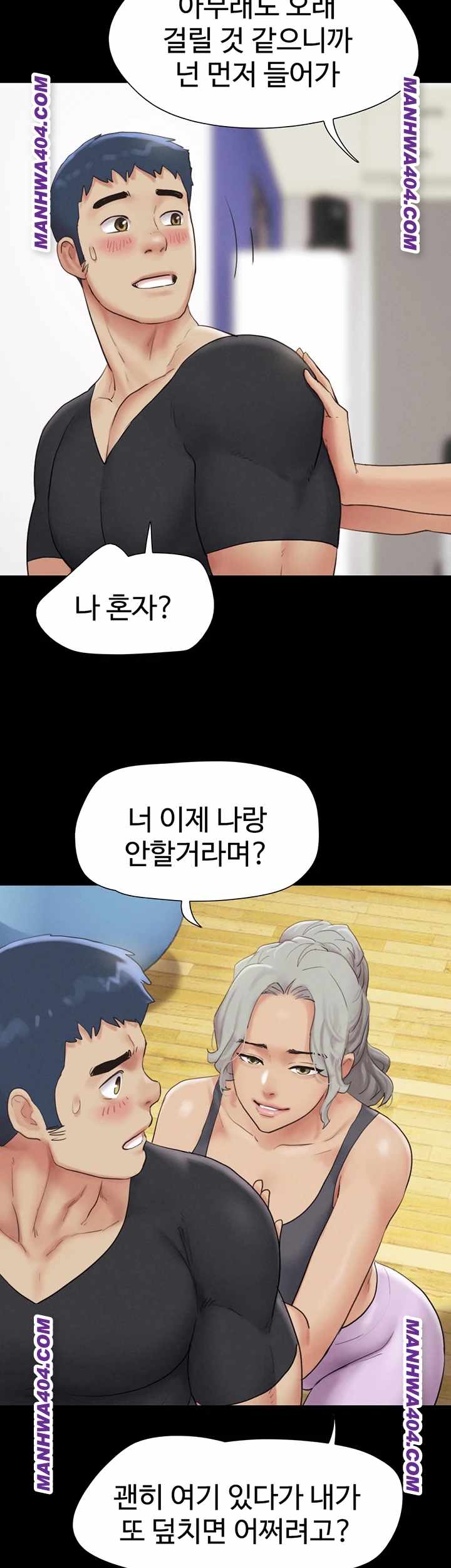 HOT  Soeun Page 37 - MangaHe