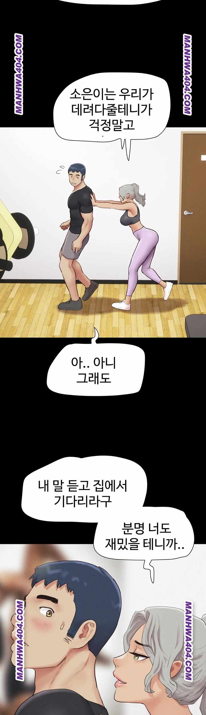 HOT  Soeun Page 38 - MangaHe