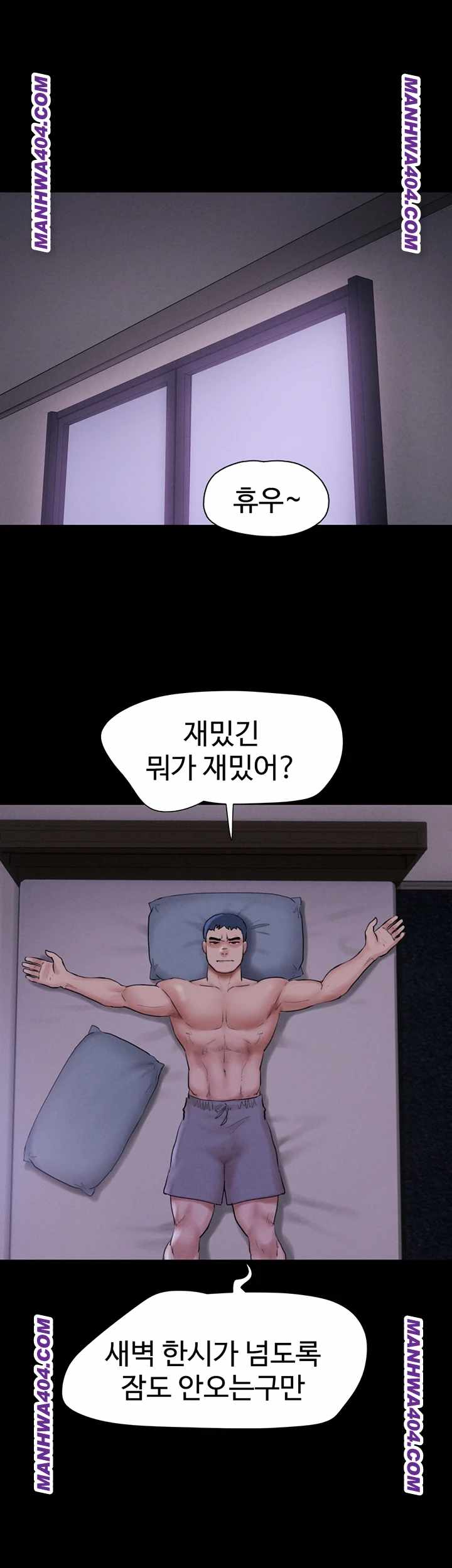 HOT  Soeun Page 42 - MangaHe