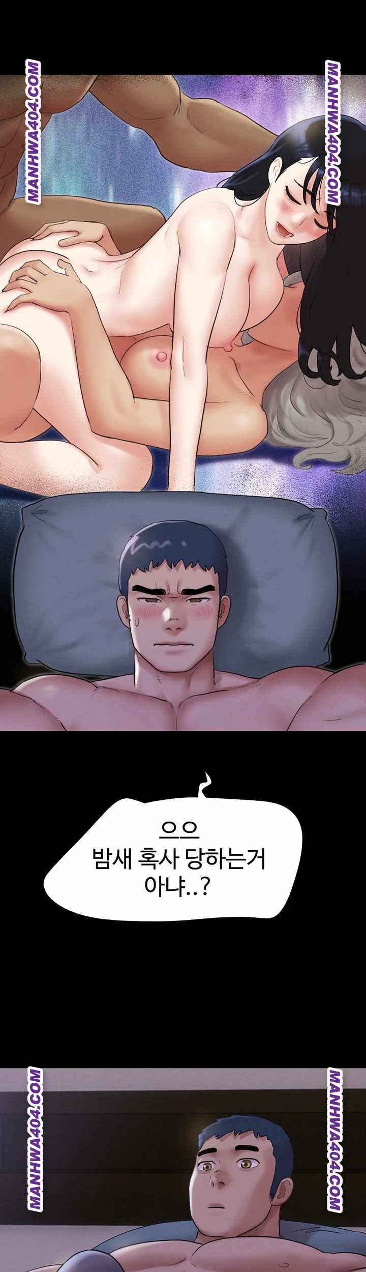 HOT  Soeun Page 43 - MangaHe