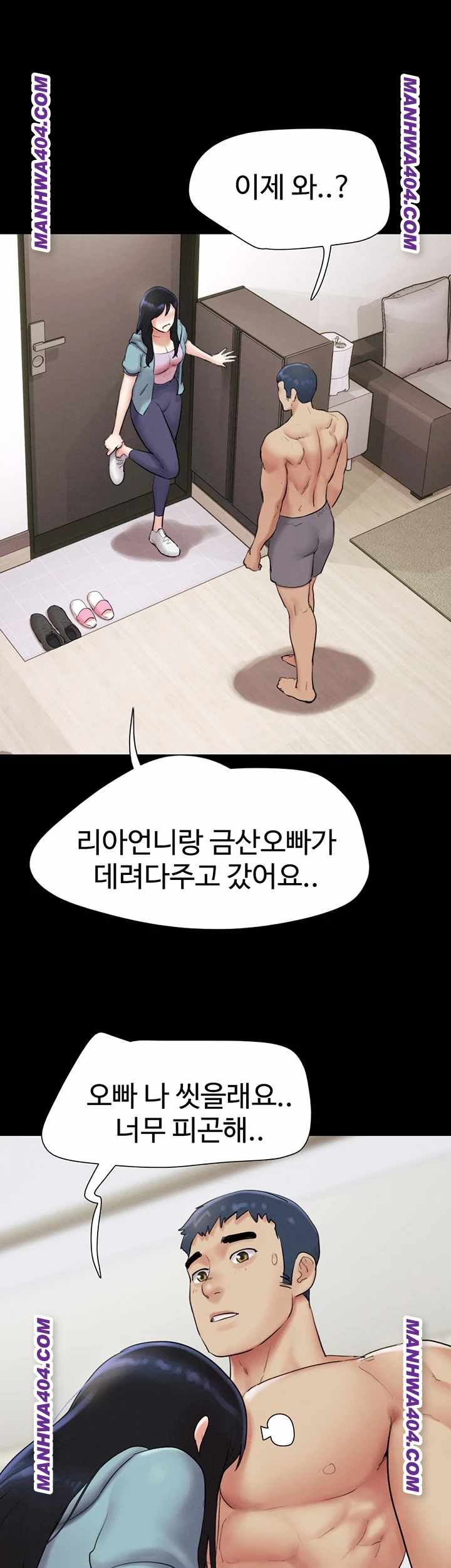 HOT  Soeun Page 45 - MangaHe