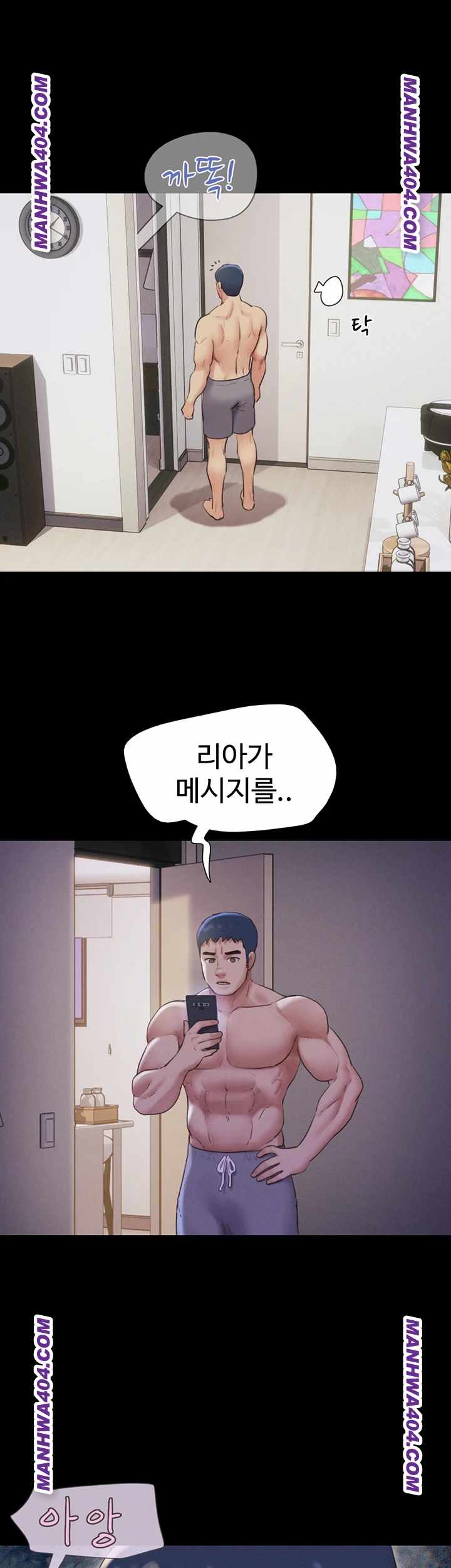 HOT  Soeun Page 48 - MangaHe