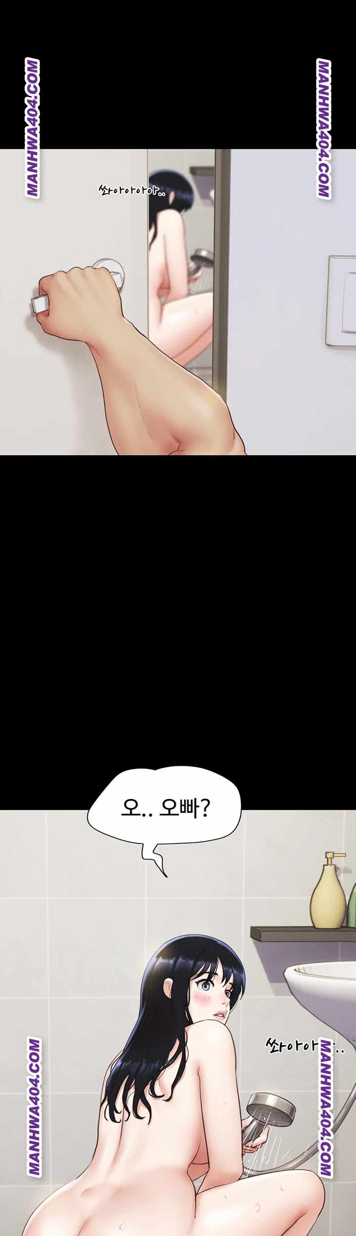 HOT  Soeun Page 53 - MangaHe