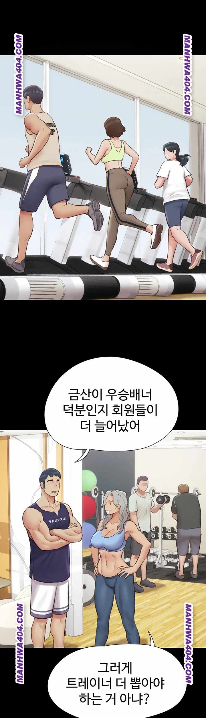 HOT  Soeun Page 58 - MangaHe