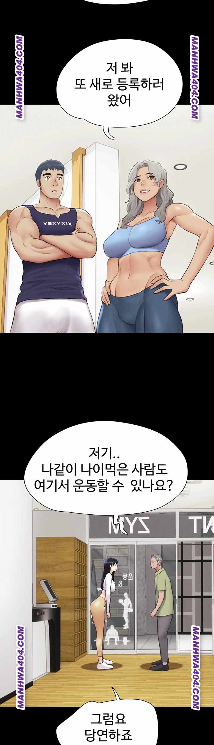 HOT  Soeun Page 59 - MangaHe