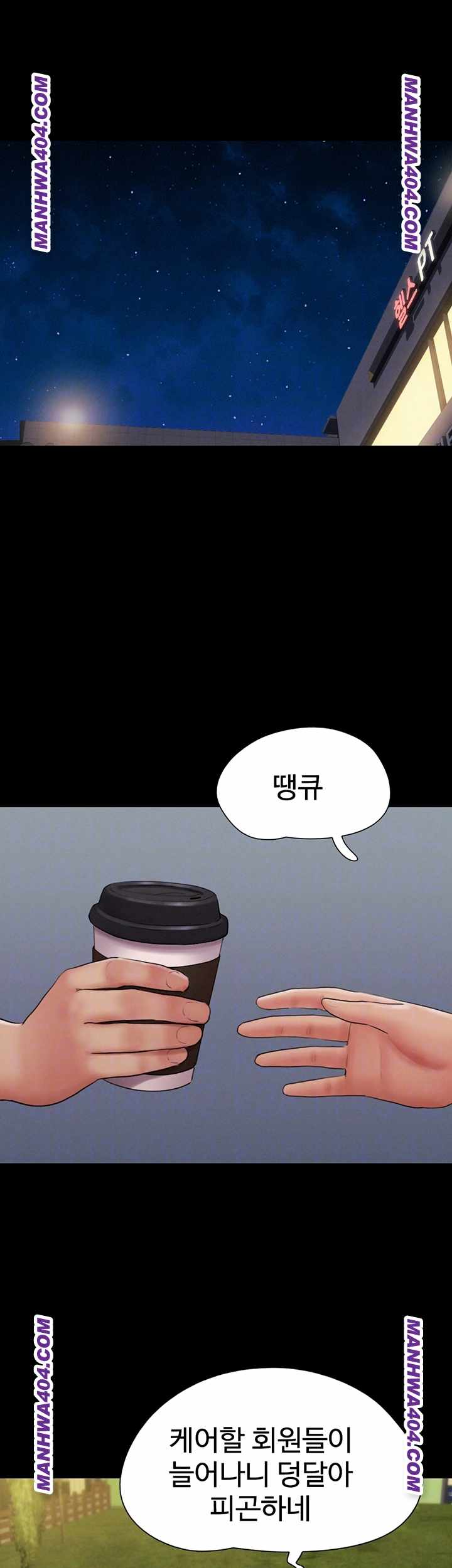 HOT  Soeun Page 10 - MangaHe