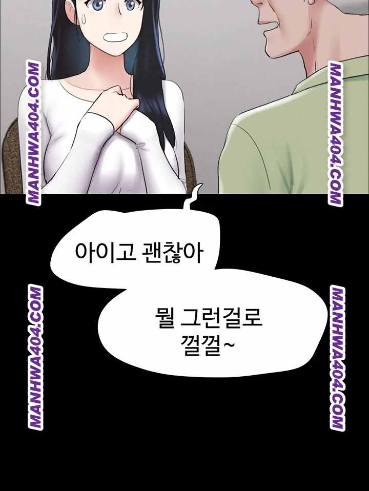 HOT  Soeun Page 11 - MangaHe