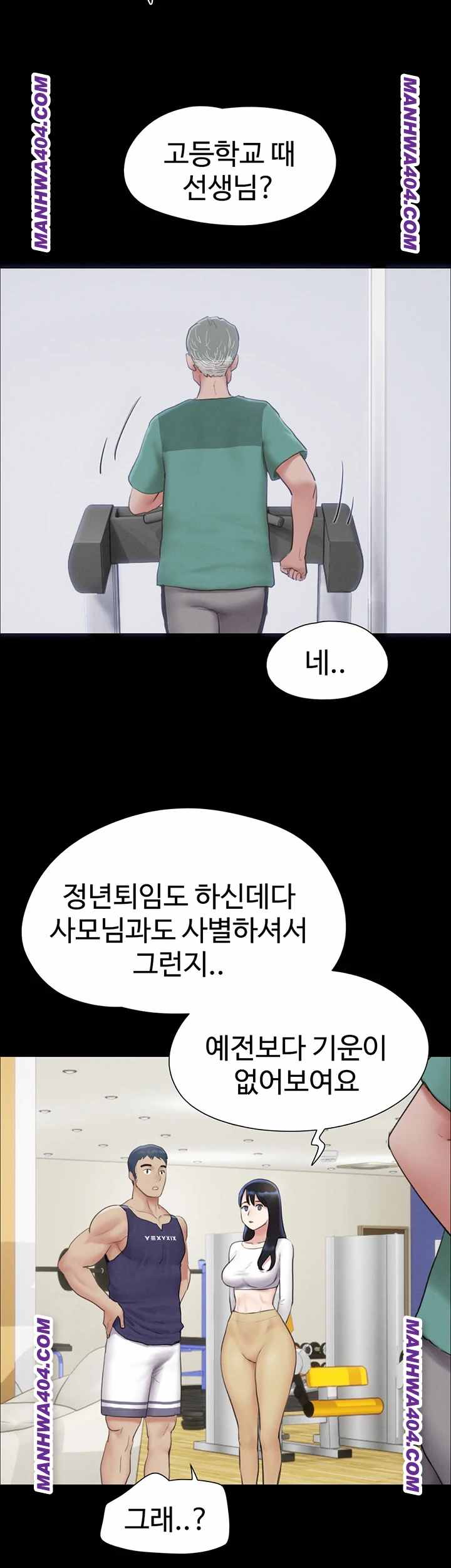 HOT  Soeun Page 14 - MangaHe