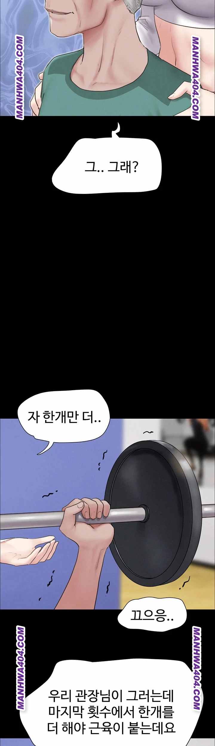 HOT  Soeun Page 19 - MangaHe