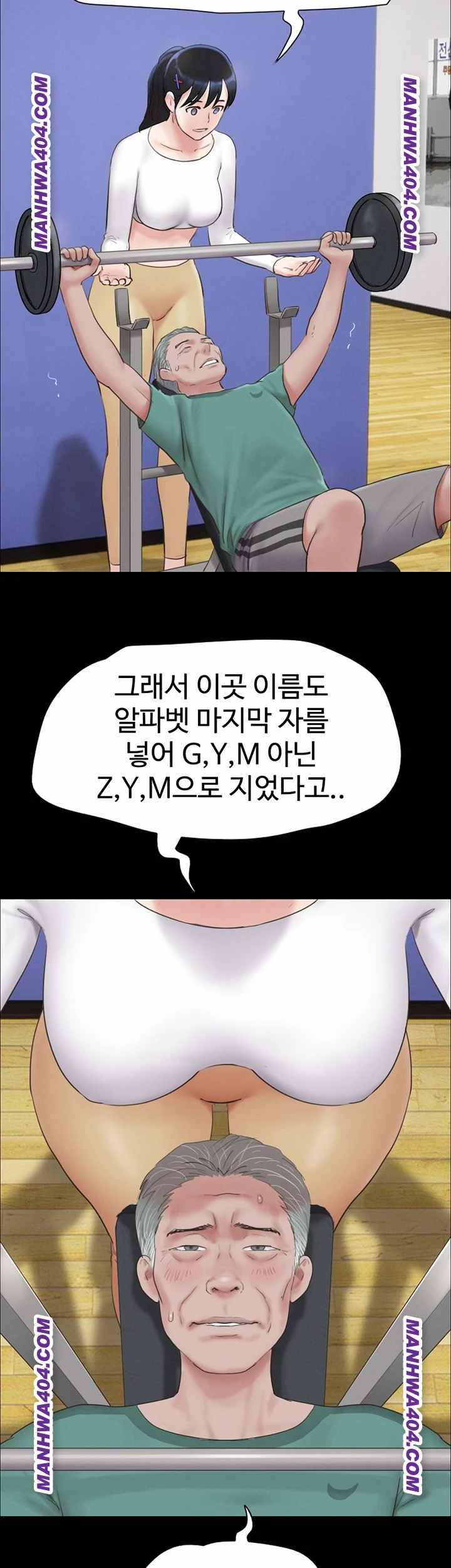 HOT  Soeun Page 20 - MangaHe