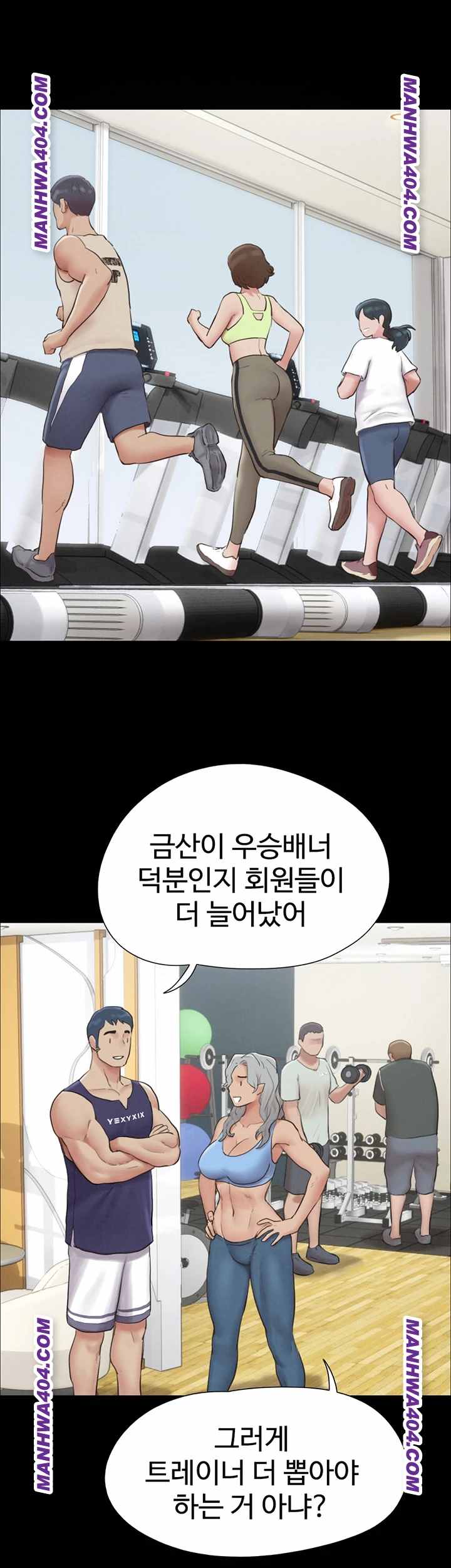 HOT  Soeun Page 3 - MangaHe