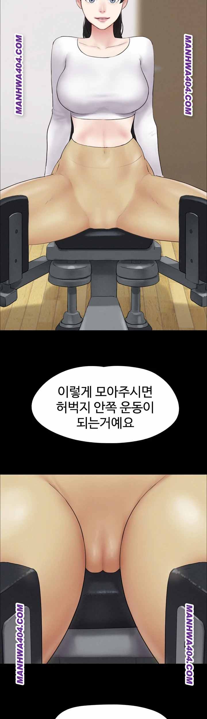 HOT  Soeun Page 23 - MangaHe