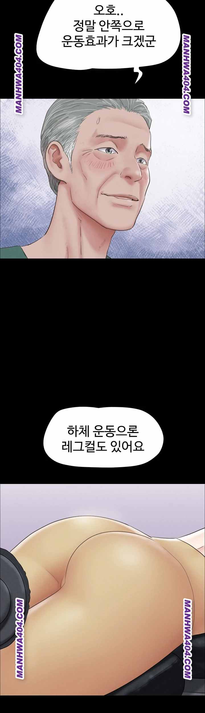 HOT  Soeun Page 24 - MangaHe