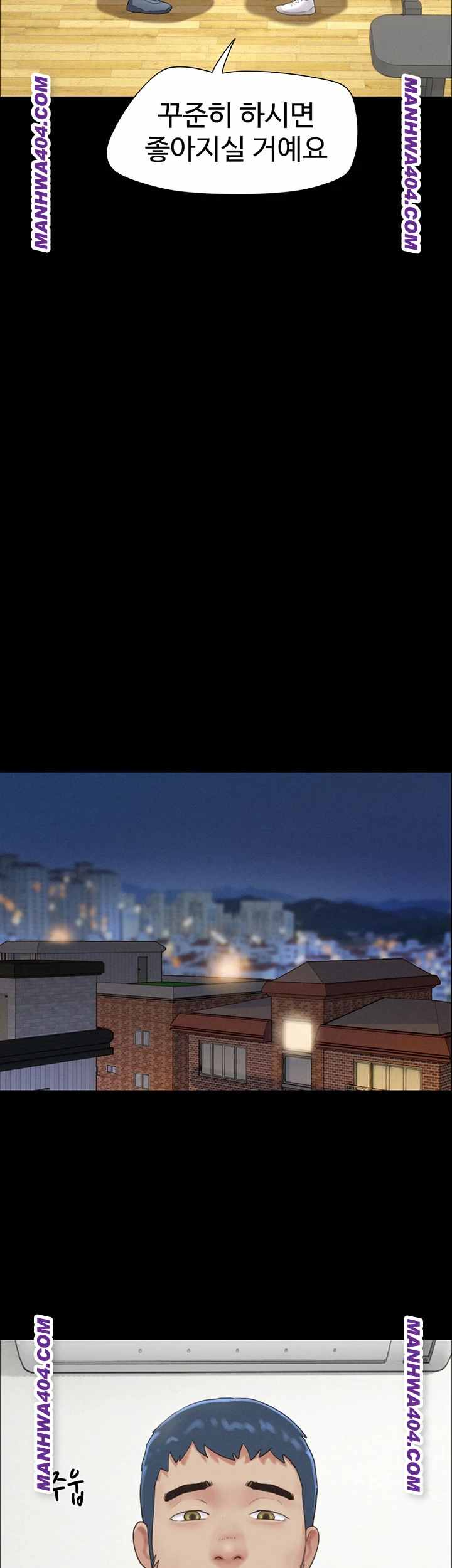 HOT  Soeun Page 27 - MangaHe