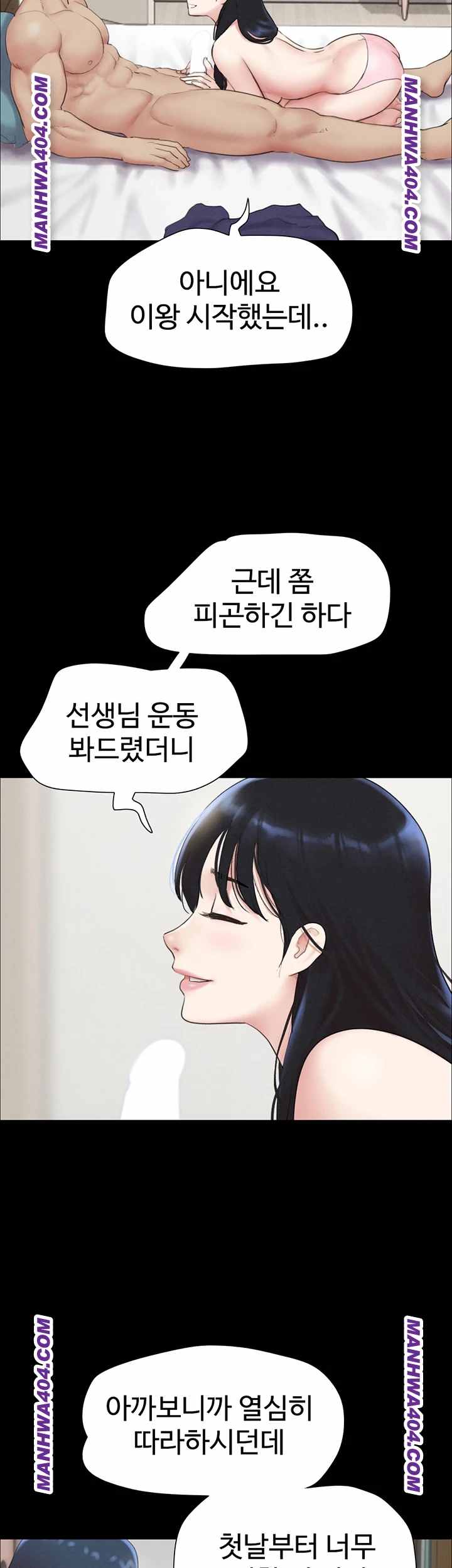 HOT  Soeun Page 29 - MangaHe