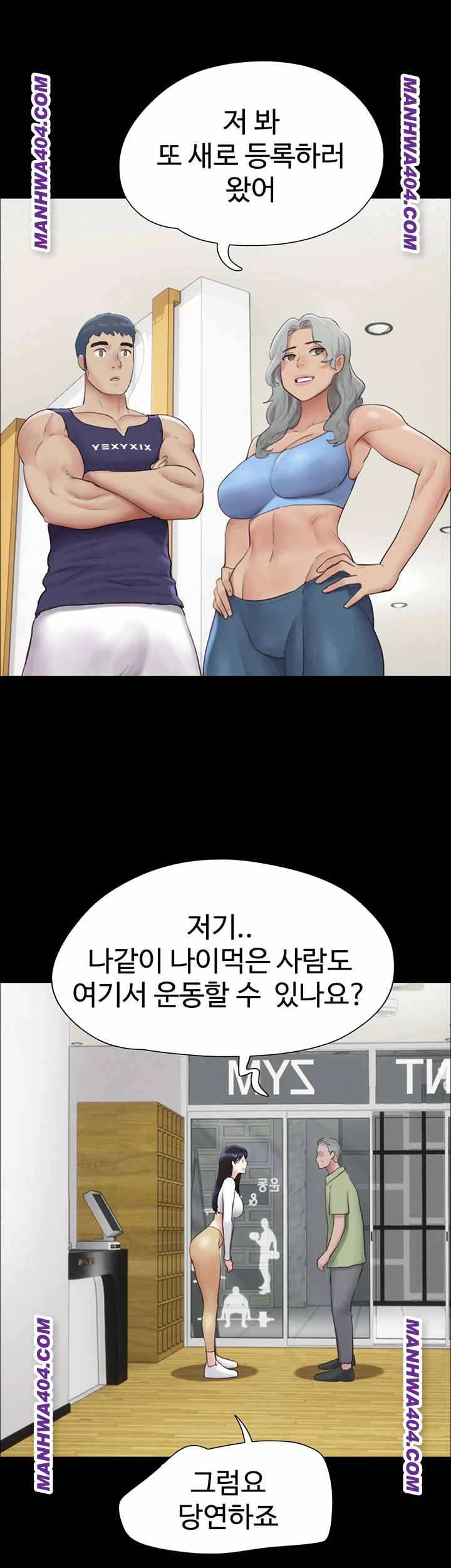 HOT  Soeun Page 4 - MangaHe