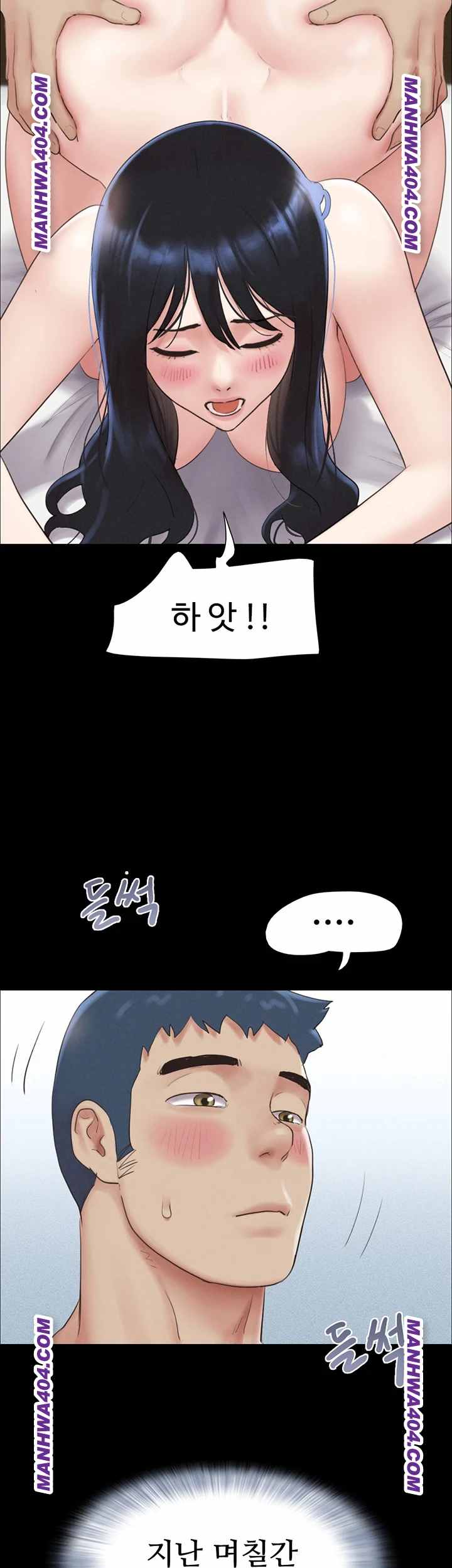 HOT  Soeun Page 33 - MangaHe