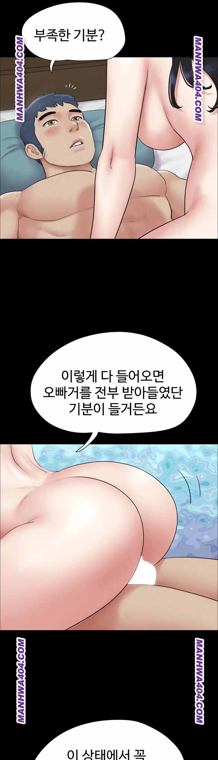 HOT  Soeun Page 38 - MangaHe