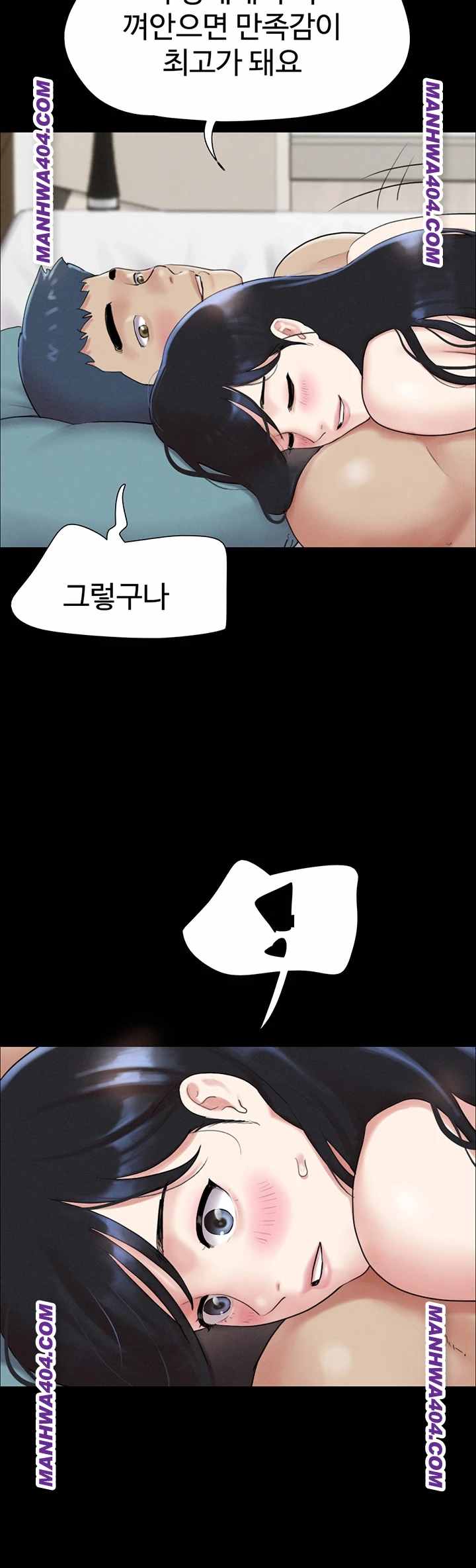 HOT  Soeun Page 39 - MangaHe