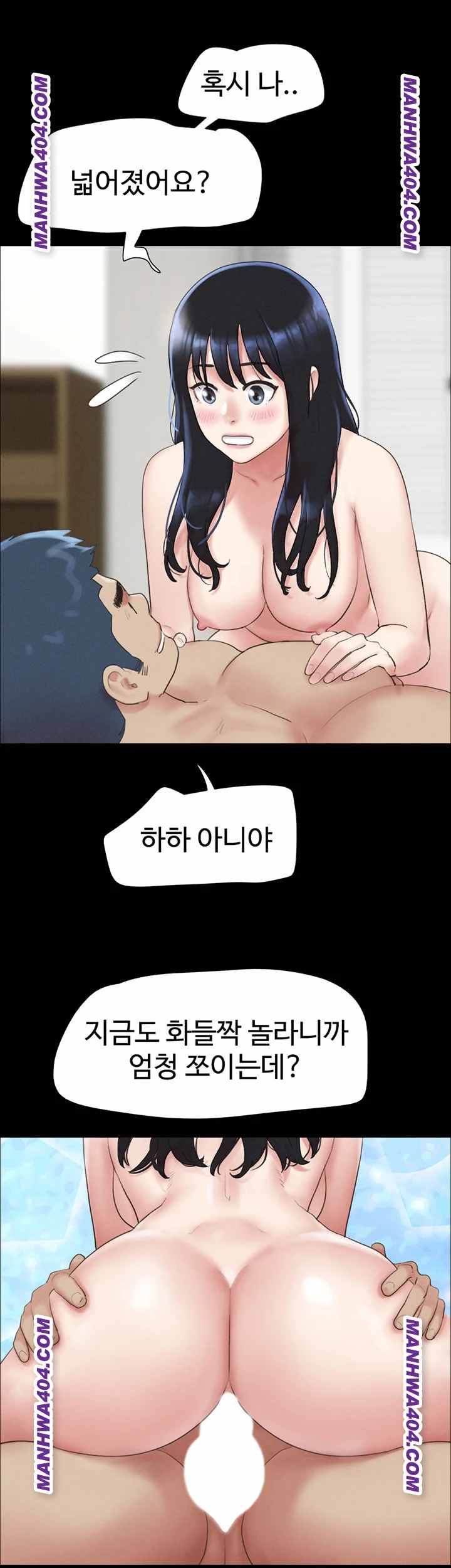 HOT  Soeun Page 40 - MangaHe