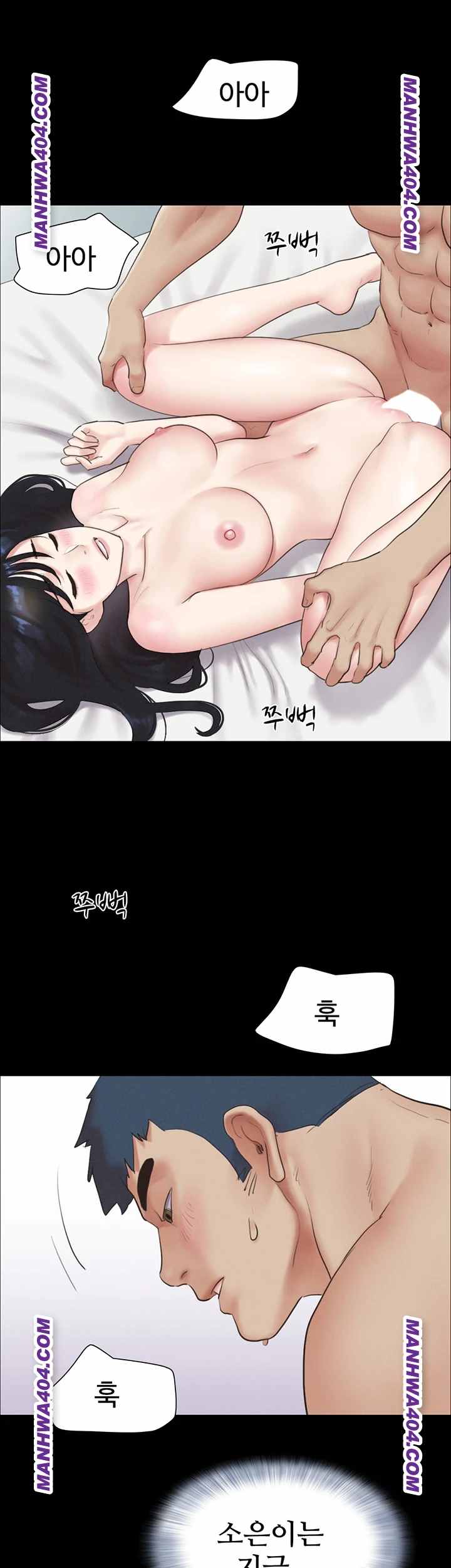 HOT  Soeun Page 45 - MangaHe