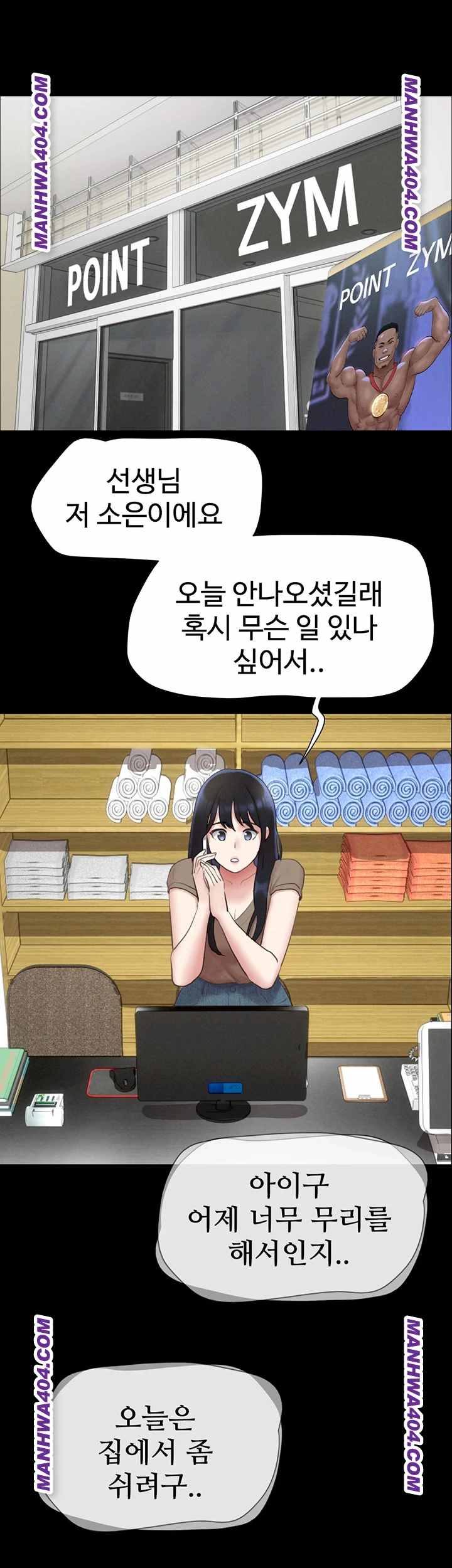 HOT  Soeun Page 48 - MangaHe