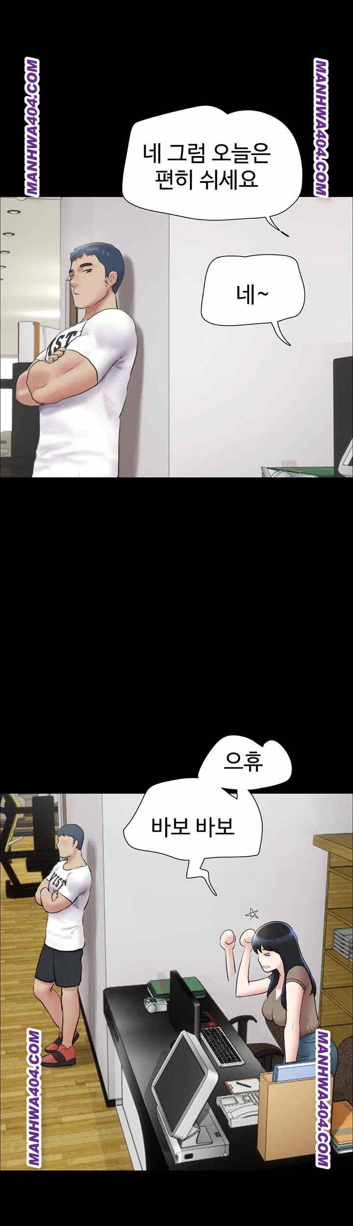 HOT  Soeun Page 51 - MangaHe