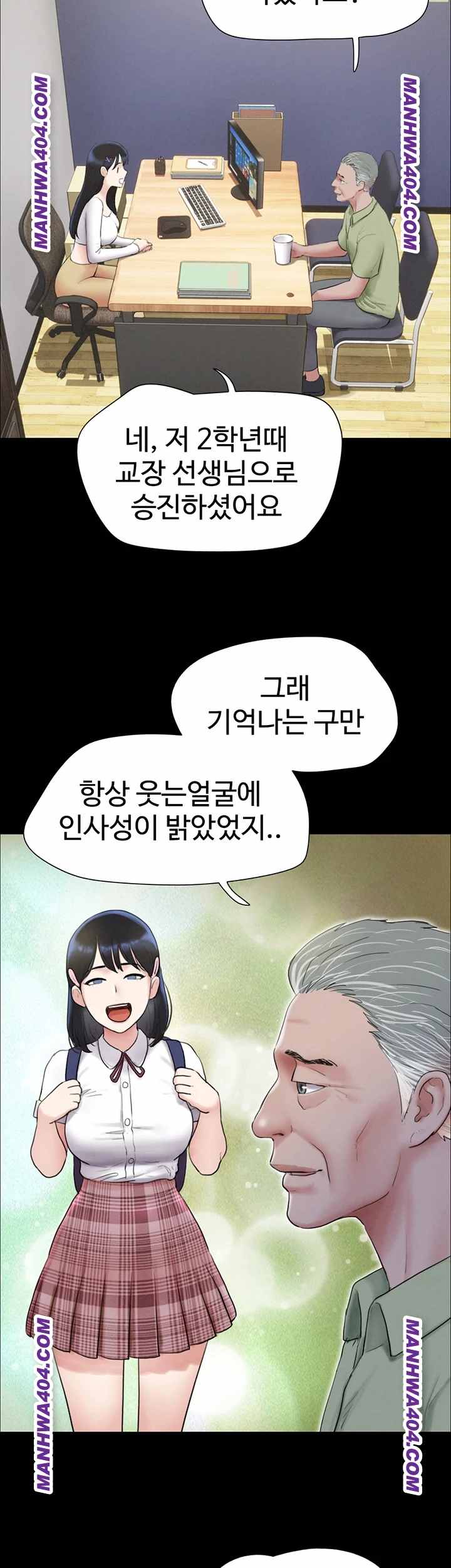 HOT  Soeun Page 8 - MangaHe