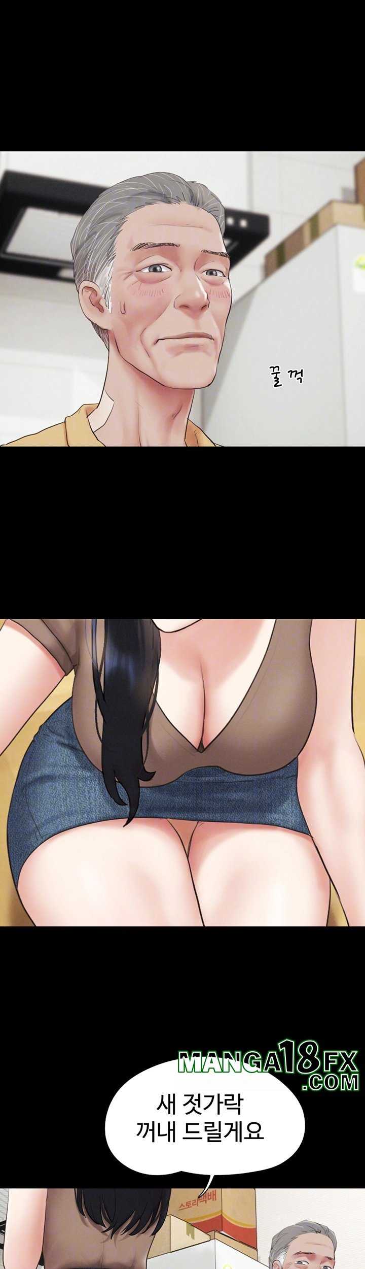 HOT  Soeun Page 13 - MangaHe