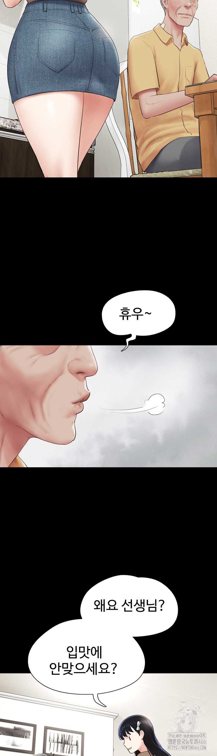 HOT  Soeun Page 14 - MangaHe