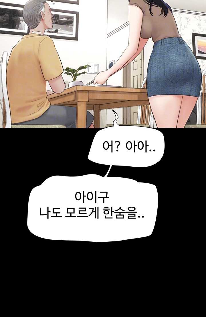 HOT  Soeun Page 15 - MangaHe