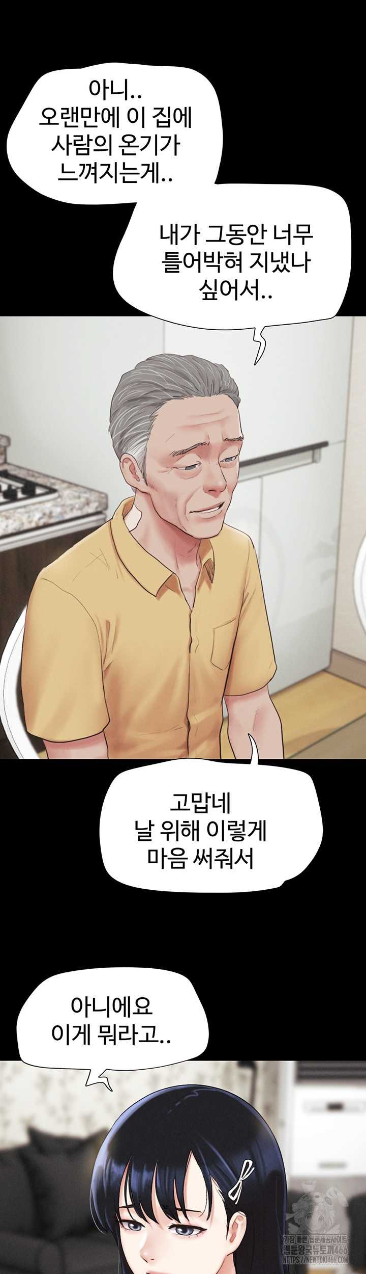 HOT  Soeun Page 16 - MangaHe
