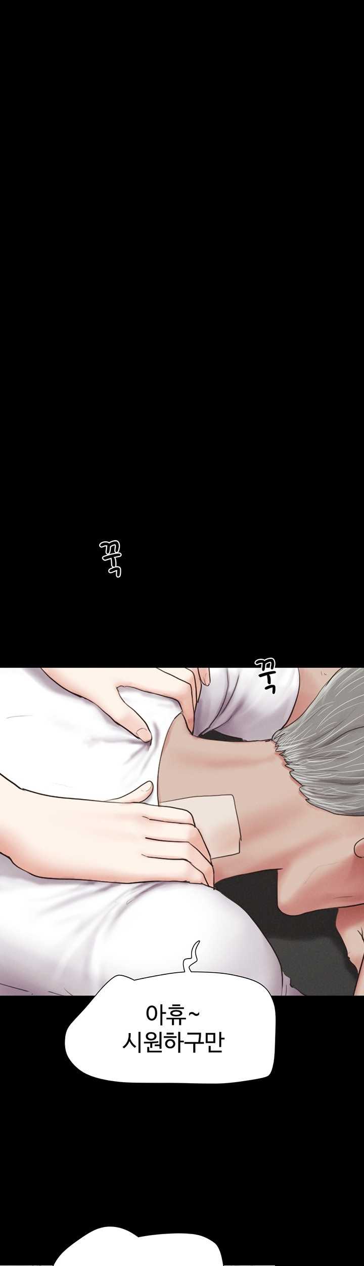 HOT  Soeun Page 19 - MangaHe