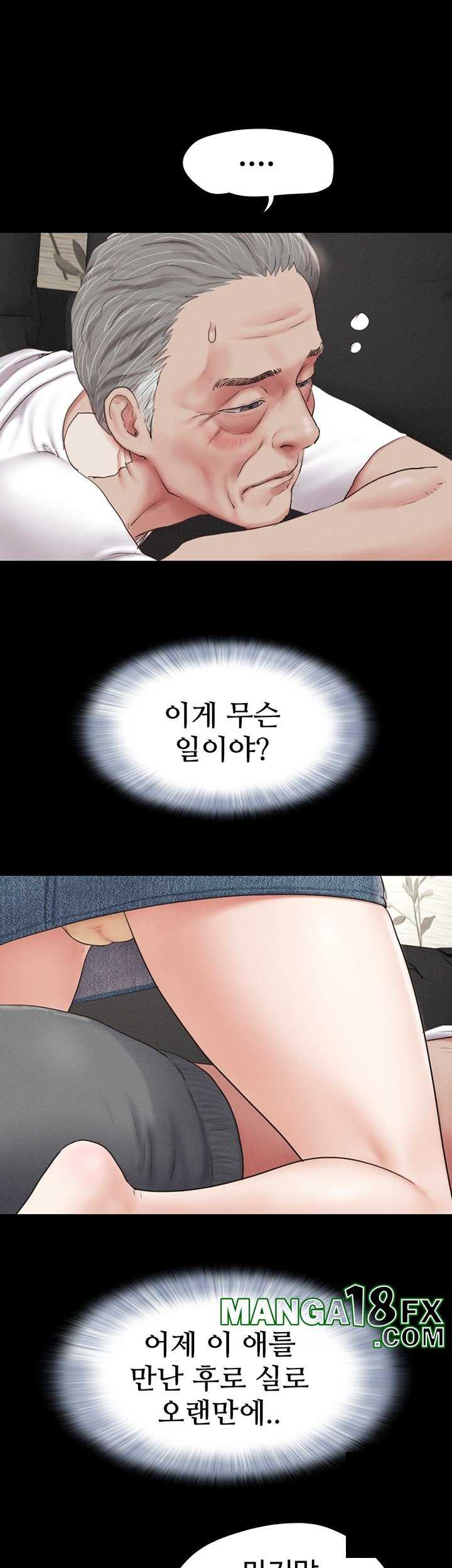 HOT  Soeun Page 26 - MangaHe