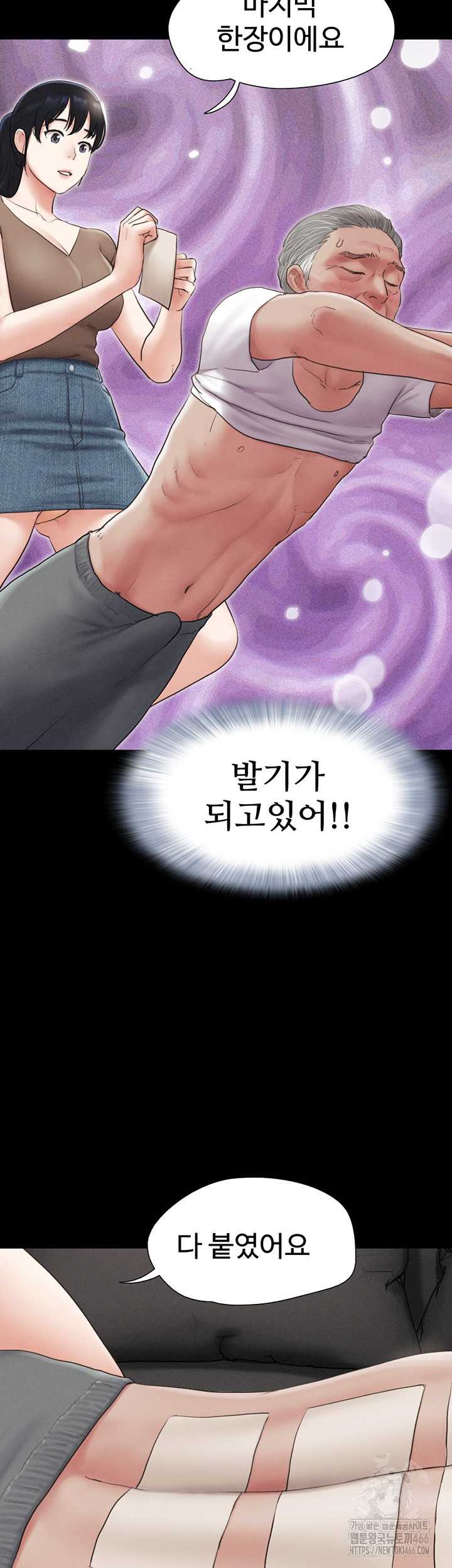HOT  Soeun Page 27 - MangaHe