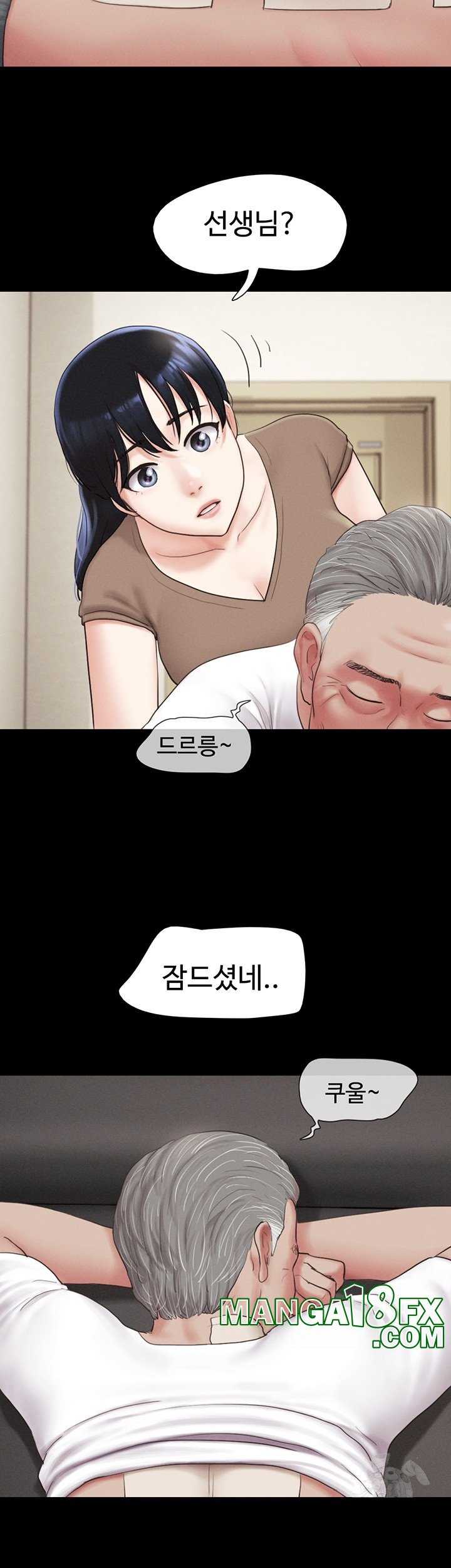HOT  Soeun Page 28 - MangaHe