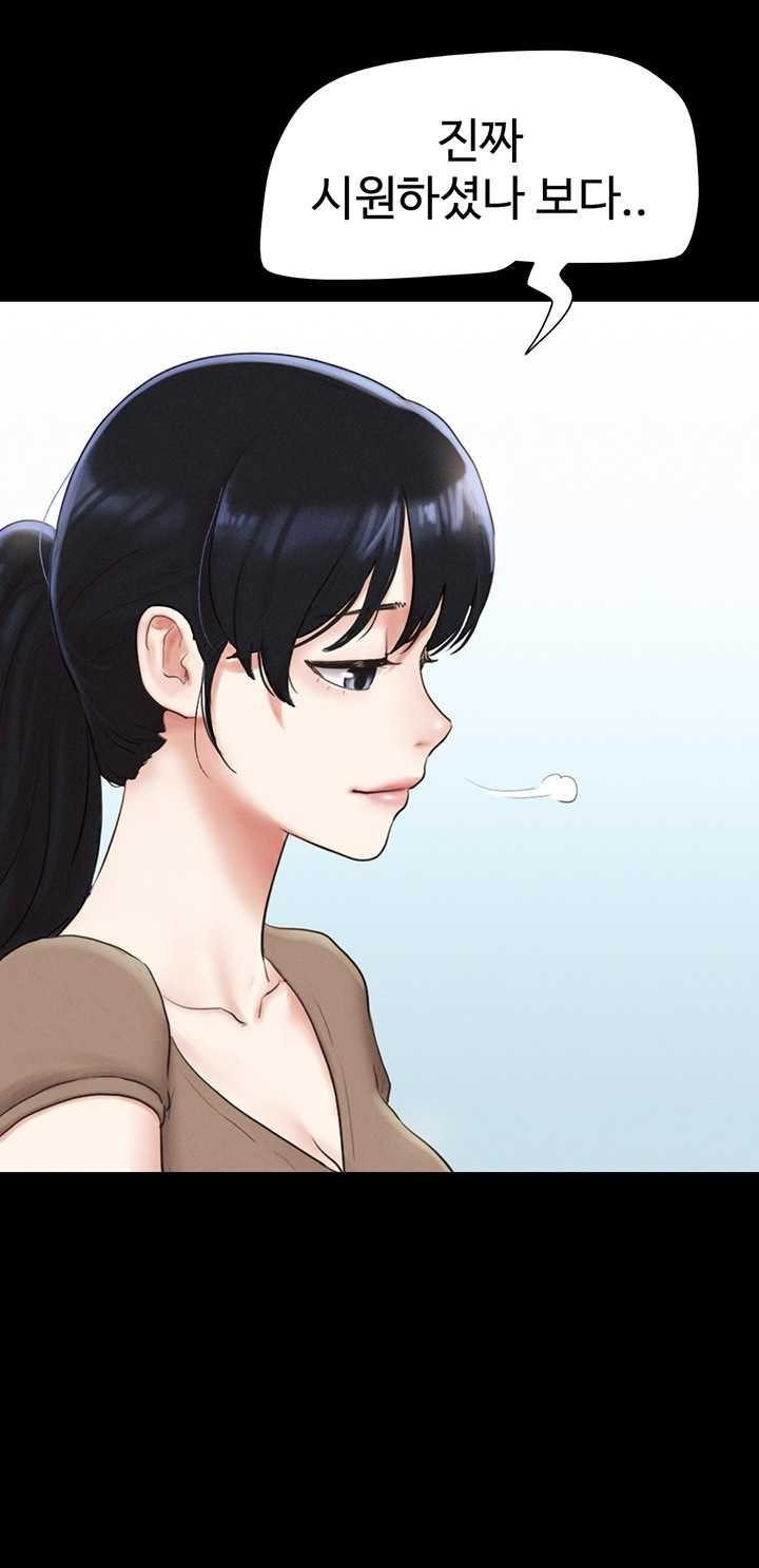 HOT  Soeun Page 29 - MangaHe