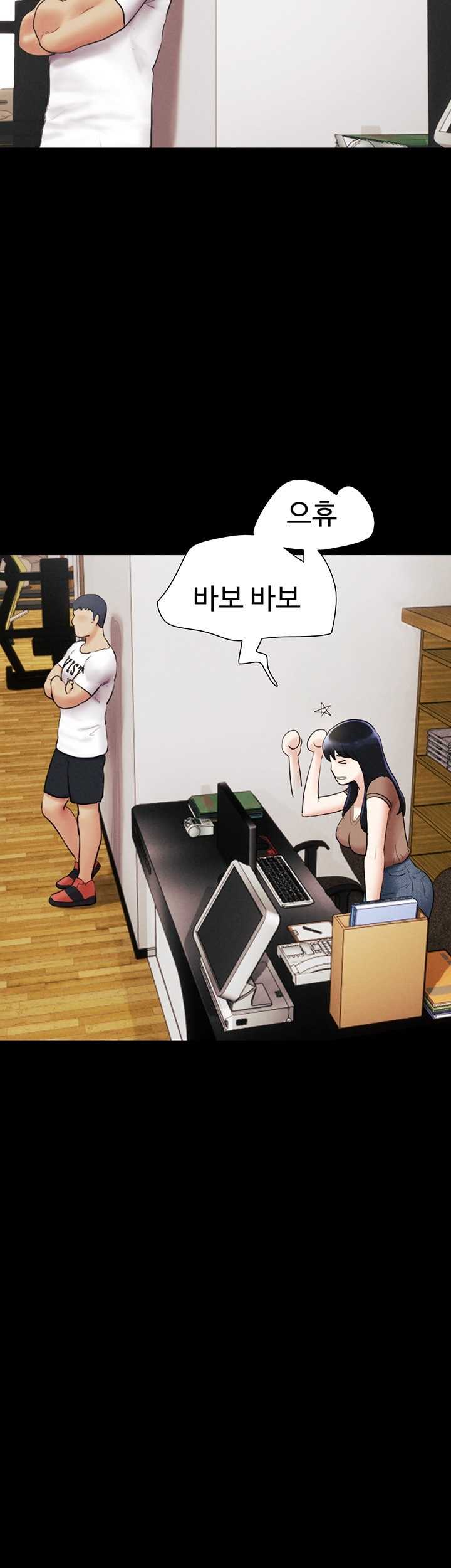 HOT  Soeun Page 4 - MangaHe