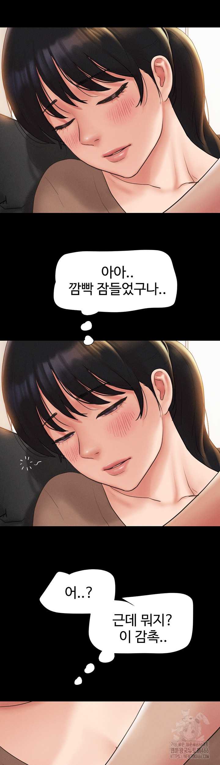 HOT  Soeun Page 32 - MangaHe