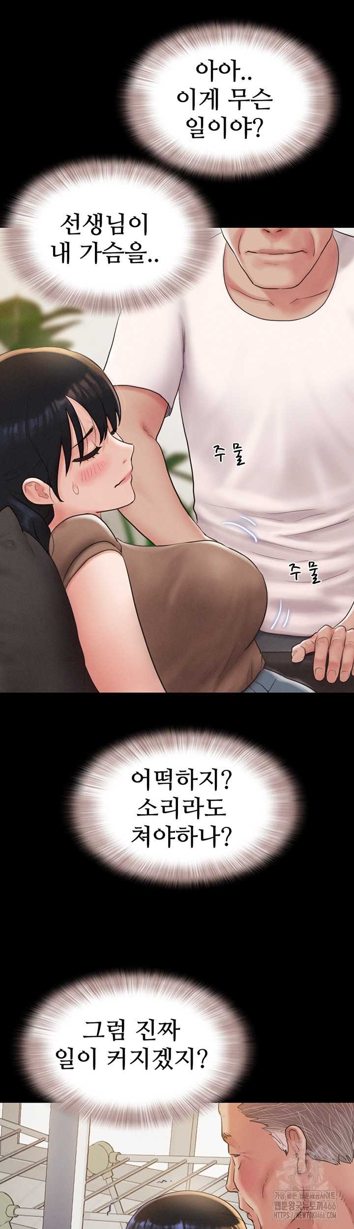 HOT  Soeun Page 35 - MangaHe