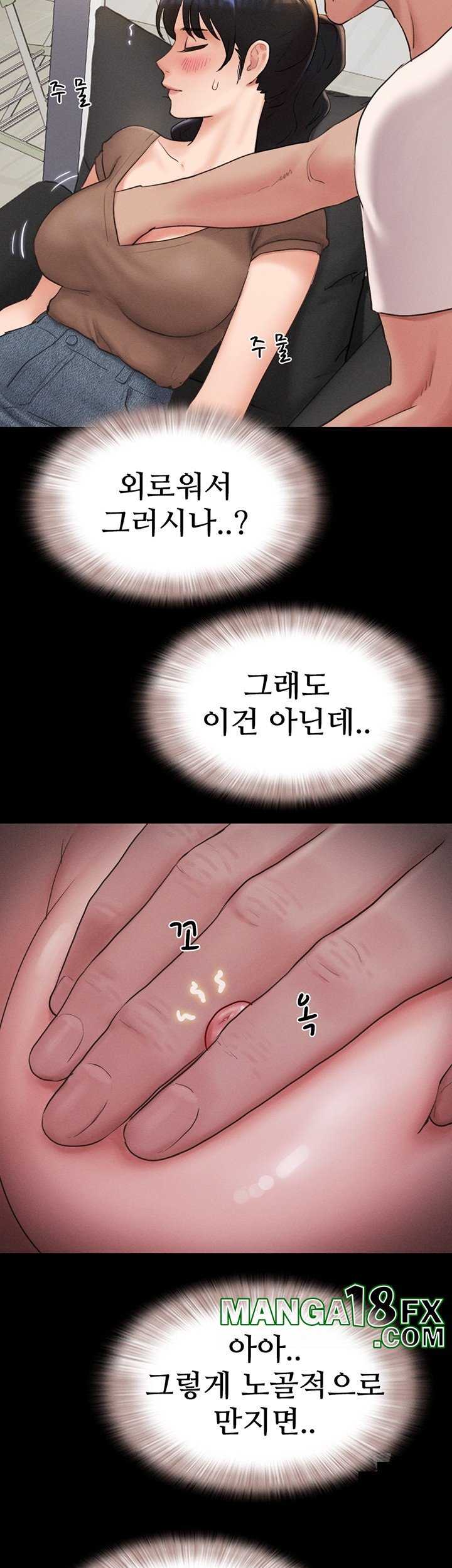 HOT  Soeun Page 36 - MangaHe