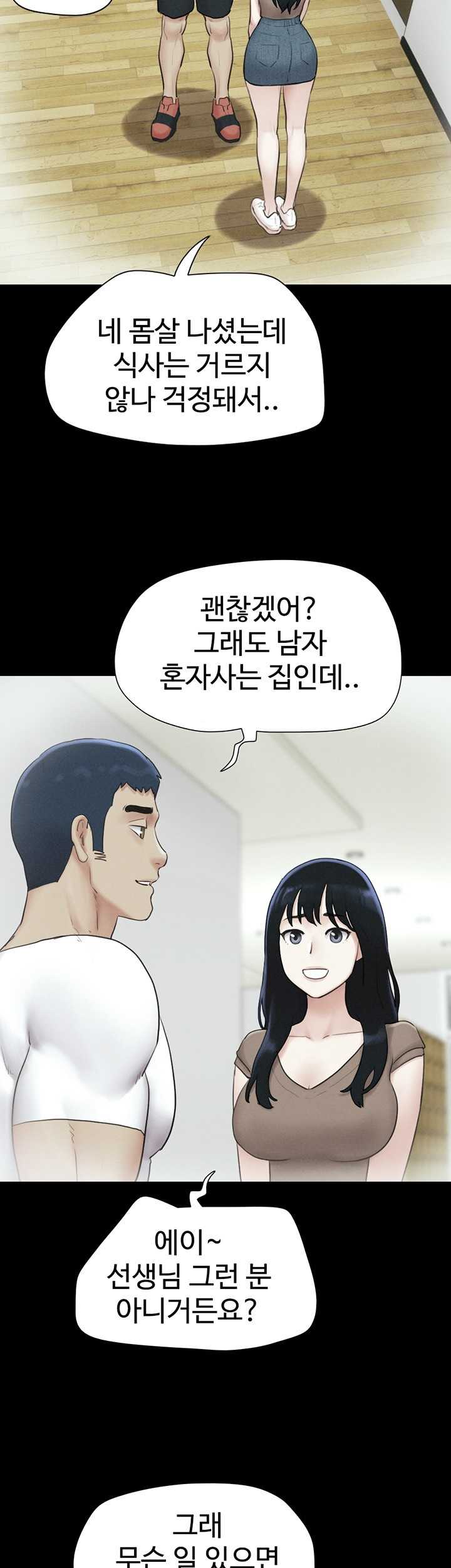 HOT  Soeun Page 38 - MangaHe