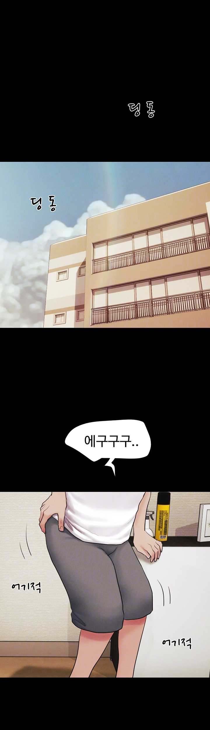 HOT  Soeun Page 5 - MangaHe
