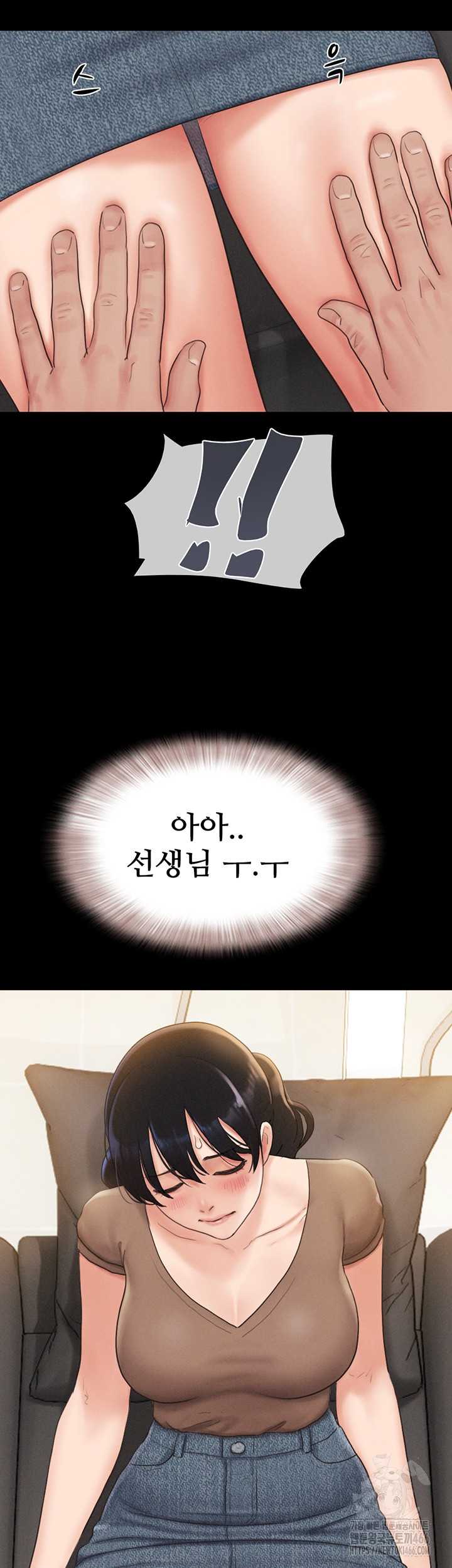HOT  Soeun Page 43 - MangaHe